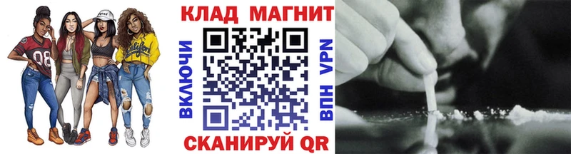 Все наркотики Коммунар КОКАИН Меф MEGA ссылки ГАШ