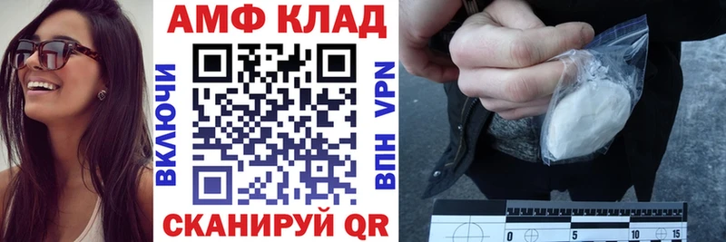закладка  гидра вход  Amphetamine VHQ  Коммунар 