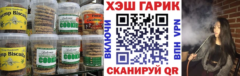 Cannafood марихуана  mega tor  Коммунар  мориарти Telegram  что такое наркотик 
