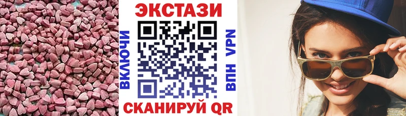 Ecstasy 300 mg  Коммунар 