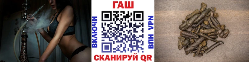 Гашиш убойный Коммунар