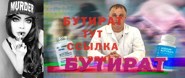 COCAINE Балабаново