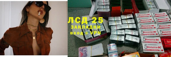 меф VHQ Балахна