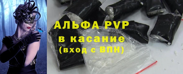 меф VHQ Балахна