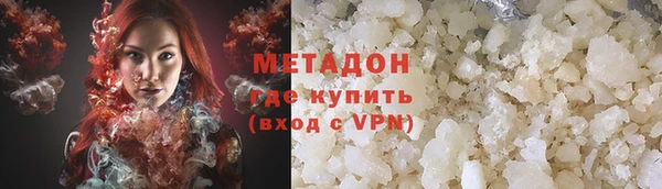 COCAINE Балабаново