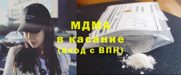 COCAINE Балабаново