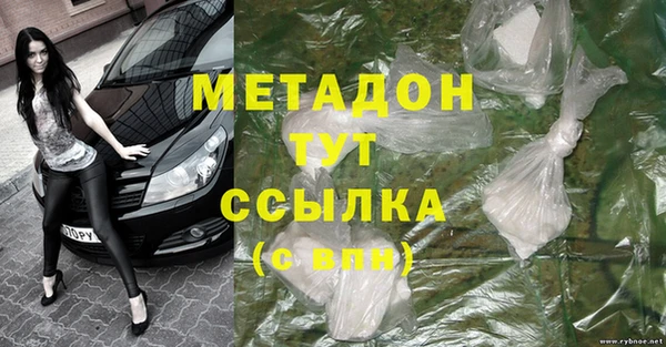 COCAINE Балабаново