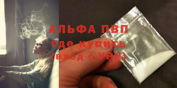 COCAINE Балабаново