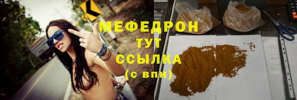 меф VHQ Балахна