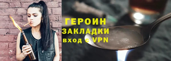 COCAINE Балабаново