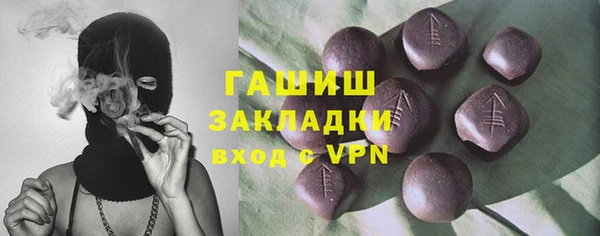 меф VHQ Балахна