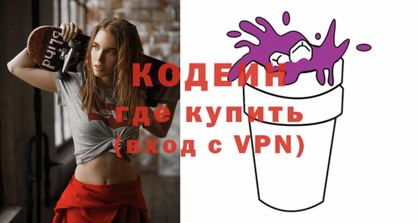 меф VHQ Балахна