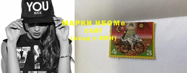 COCAINE Балабаново