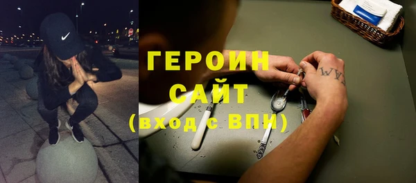 COCAINE Балабаново