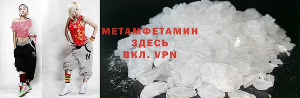 меф VHQ Балахна