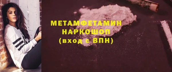 COCAINE Балабаново