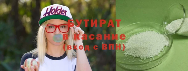 COCAINE Балабаново