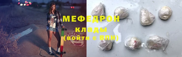 COCAINE Балабаново