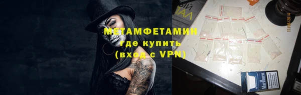 COCAINE Балабаново