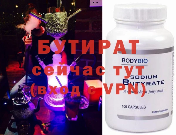 меф VHQ Балахна