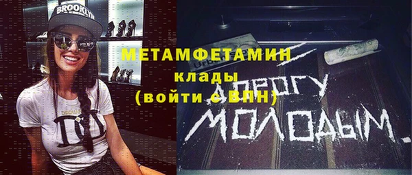 индика Баксан