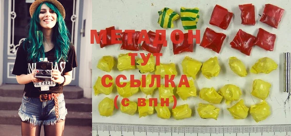 COCAINE Балабаново