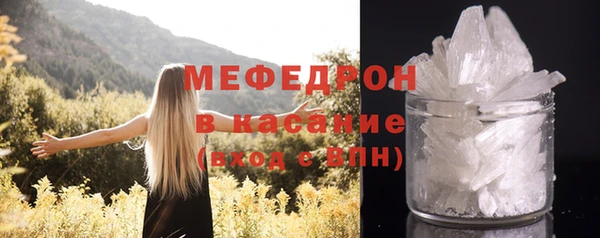 меф VHQ Балахна