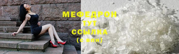 меф VHQ Балахна