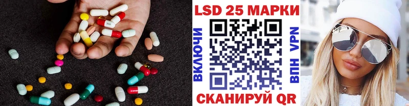 LSD-25 экстази ecstasy  shop наркотические препараты  Коммунар  наркотики  ОМГ ОМГ онион 