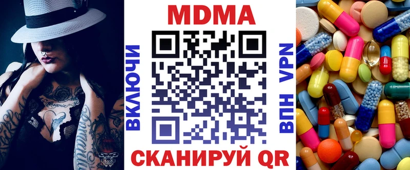 сколько стоит  Коммунар  площадка телеграм  MDMA crystal 