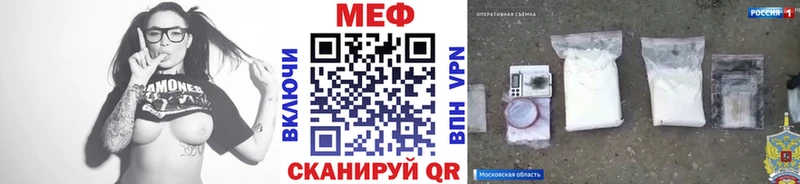 хочу наркоту  Коммунар  МЯУ-МЯУ mephedrone 