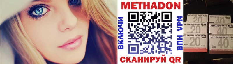 МЕТАДОН белоснежный  Коммунар 