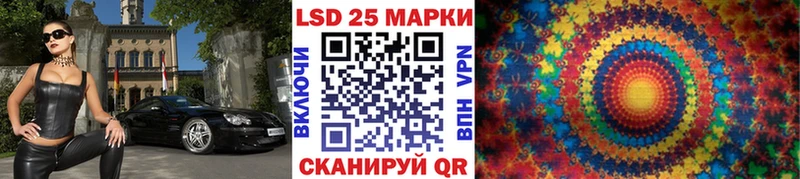 Наркотические марки 1500мкг  Коммунар 
