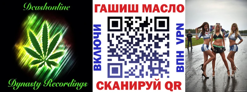 ТГК вейп с тгк  что такое   Коммунар 