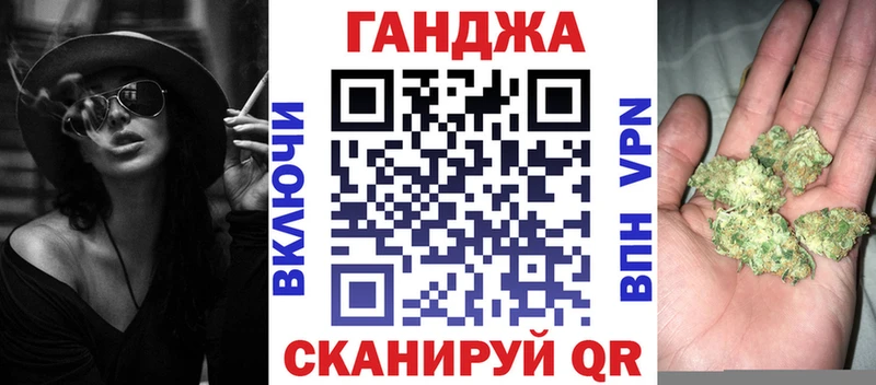 МАРИХУАНА Bruce Banner  Коммунар 